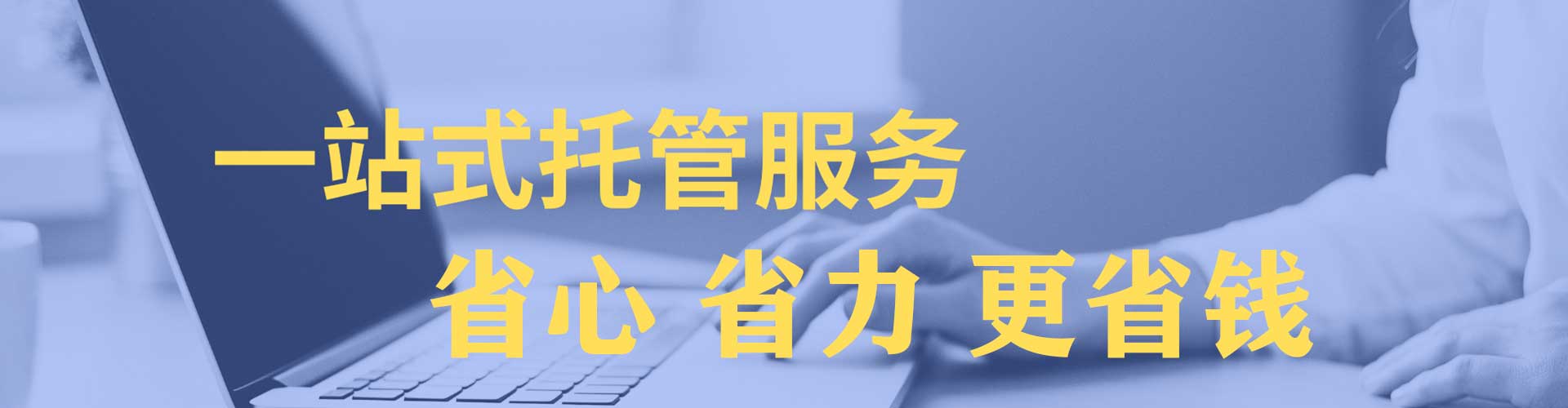 晋宁百度代理开户