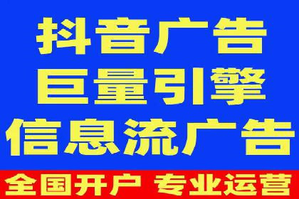 信息流广告代理案例实战技巧