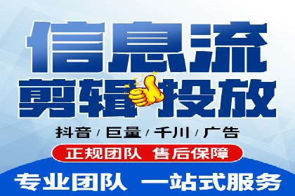 开户推广费用对比分析